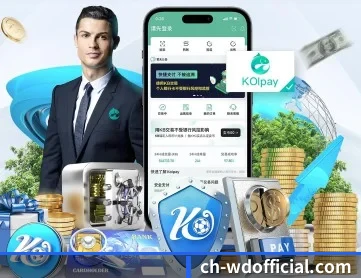 问鼎 APP 深度功能